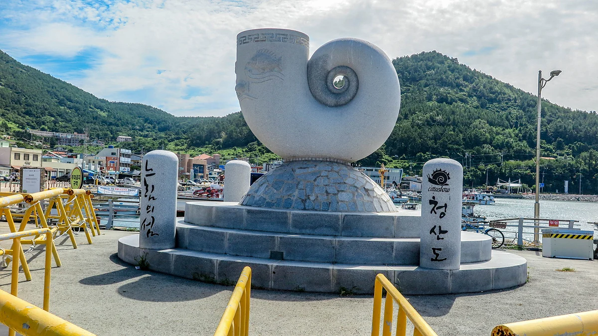 청산도가 재미있는 섬이네요!